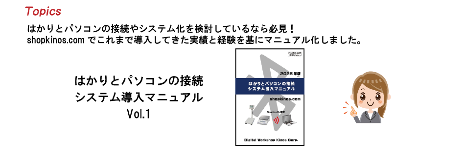 Cloud型データ管理システム