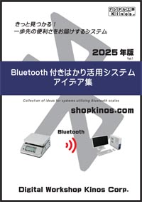 Bluetooth t͂芈pVXe_ACfAW