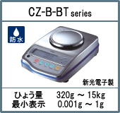 CZ-B-BT