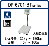 DP-6700-BT
