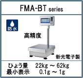 HJ-K-BT