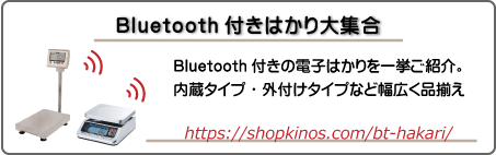 Bluetooth�t���͂����W��