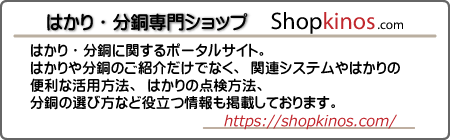 �͂���E�������V���b�v